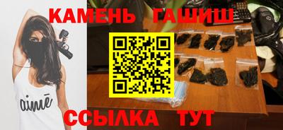 соль ск Ачхой-Мартан