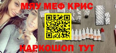MESCALINE Баксан