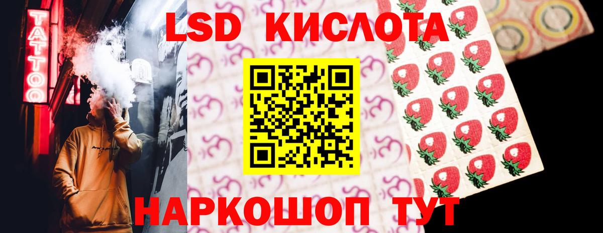 LSD-25 экстази ecstasy  Вход с VPN  Слободской 