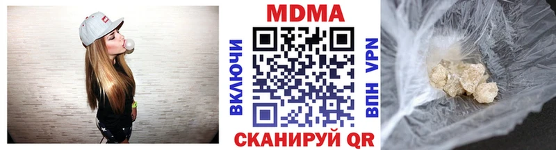 что такое   Слободской  MDMA Molly 