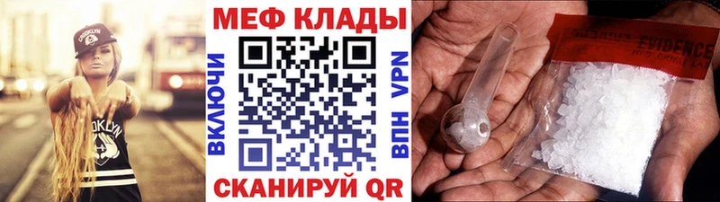где купить наркотик  blacksprut ссылка  мориарти наркотические препараты  Слободской  Мефедрон 4 MMC 