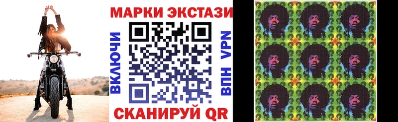 Марки NBOMe 1,8мг  закладка  Слободской 