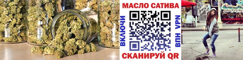 Дистиллят ТГК гашишное масло  Слободской 
