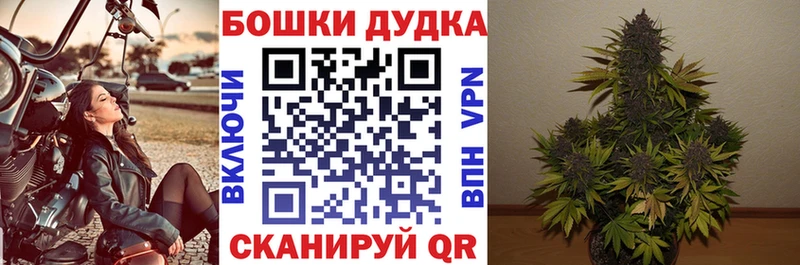 купить   Слободской  KRAKEN зеркало  даркнет телеграм  Шишки марихуана Bruce Banner 