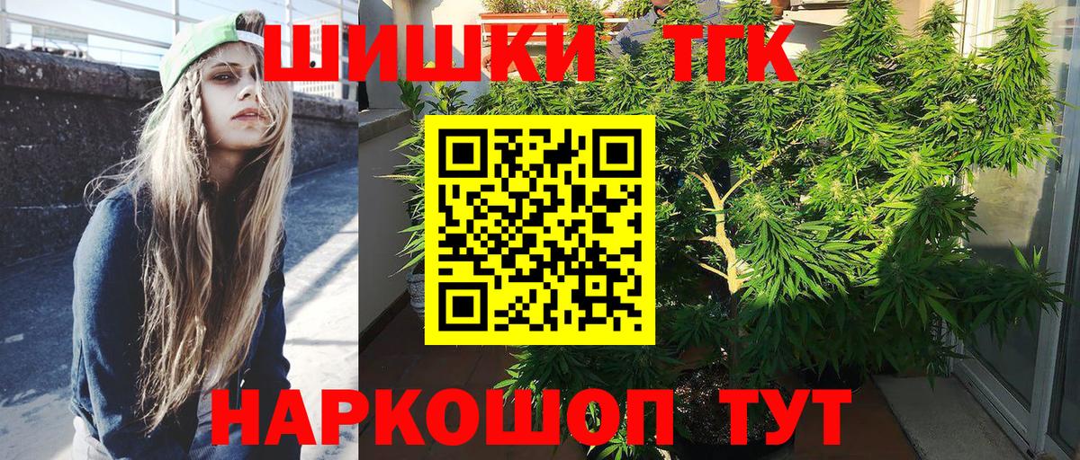 Каннабис VHQ  Бошки марихуана тримм  Бошки Шишки LSD WEED  Вход с VPN  Слободской 