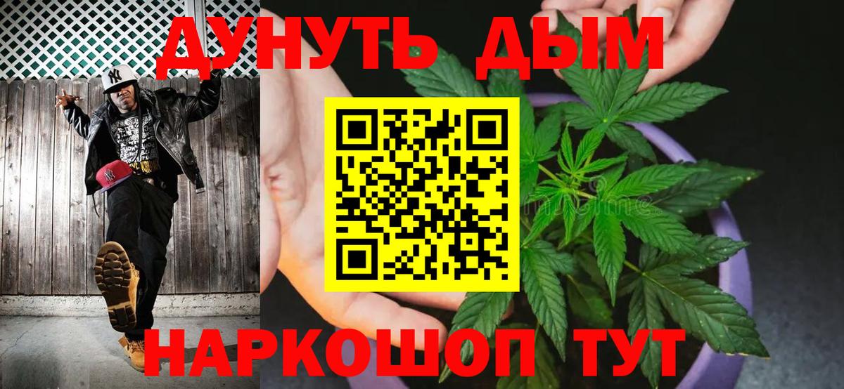 Бошки марихуана тримм Слободской